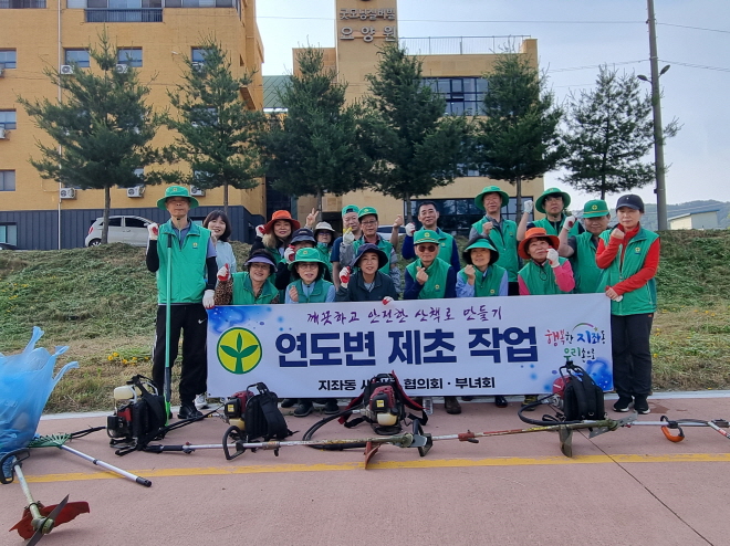 주민들이 자주 찾는 산책로 더 깨끗하고 안전하게