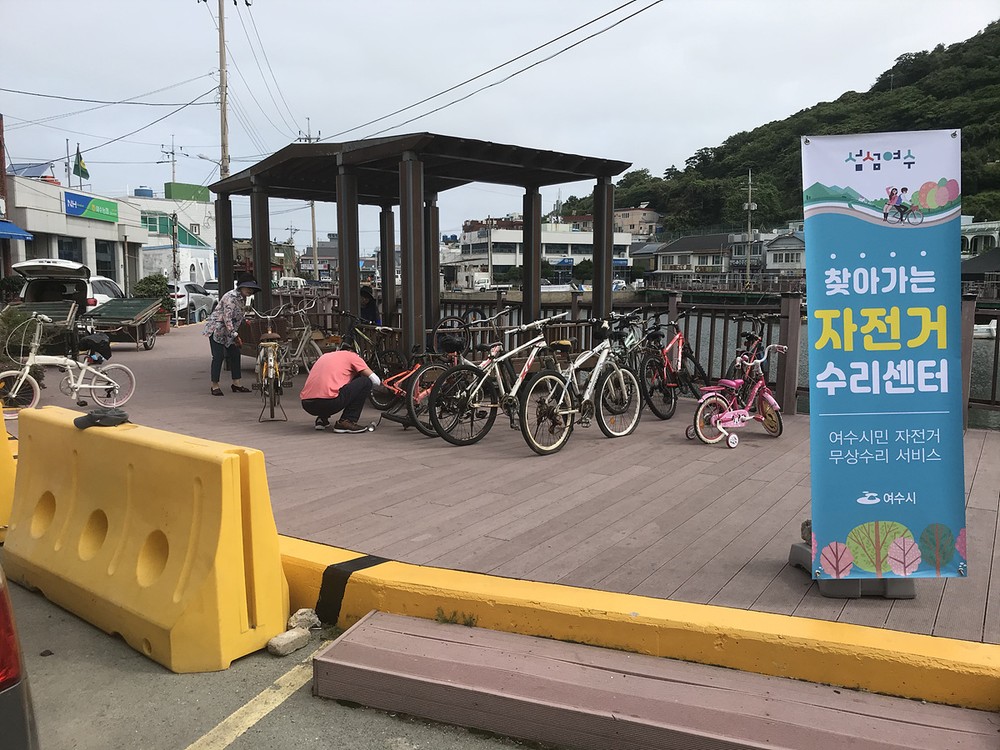 여수시, 16일부터 ‘찾아가는 자전거 이동수리반’ 운영