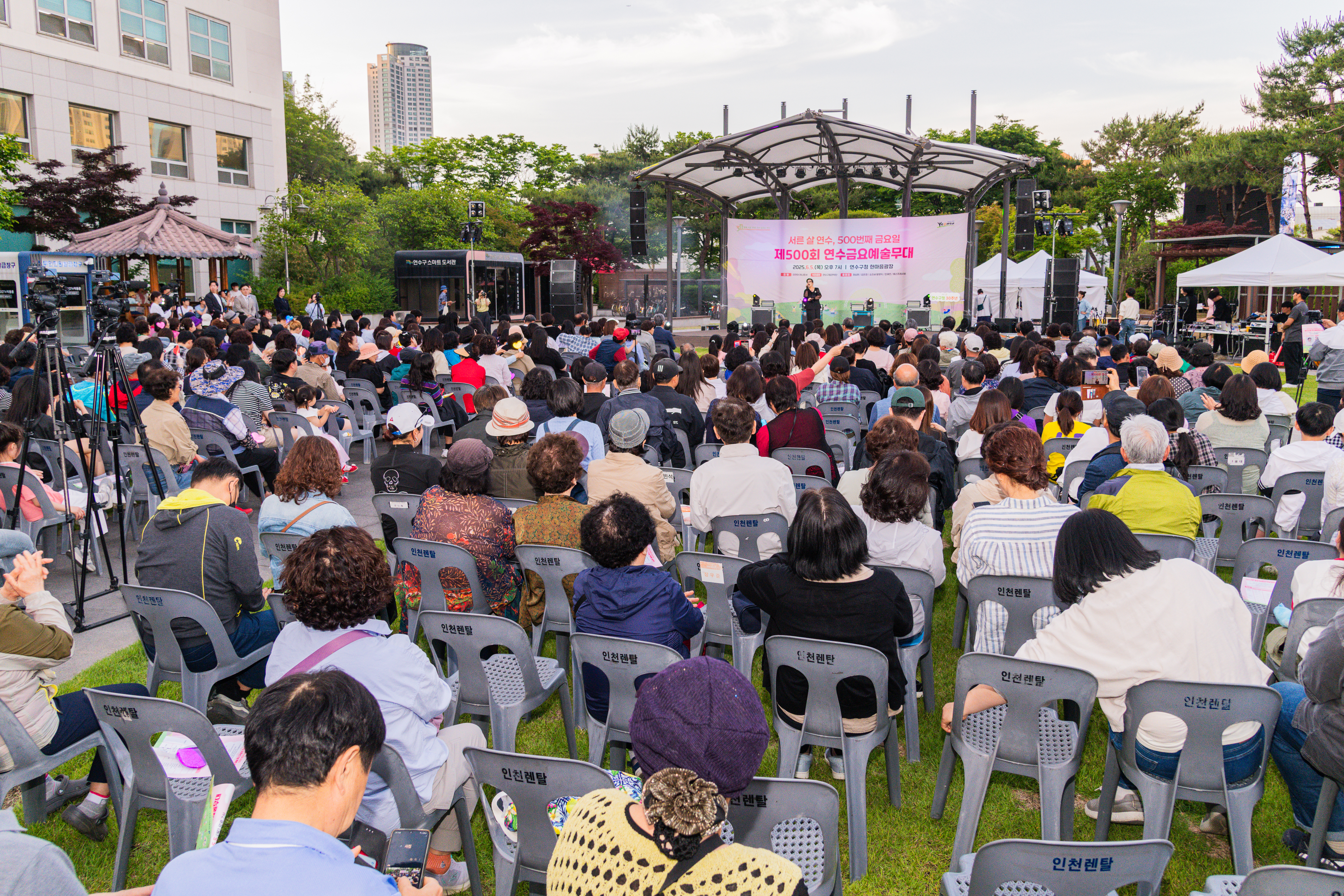연수구, 개청30주년 기념 ‘제500회 연수금요예술무대’…관람객 큰 호응