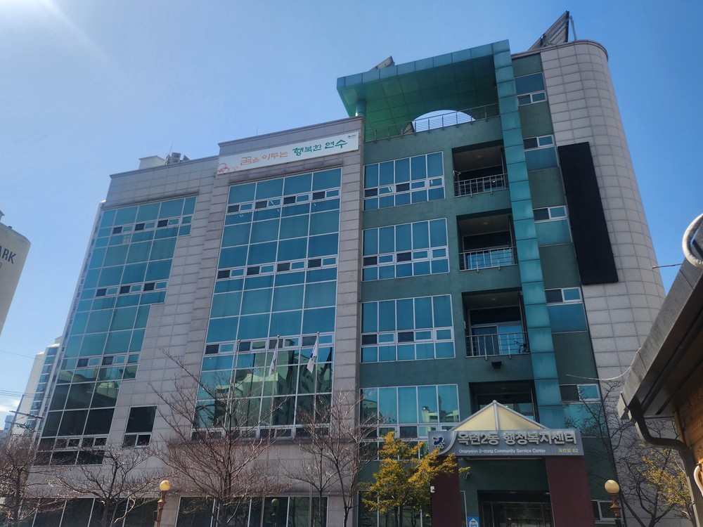 연수구 옥련2동 통장자율회, ‘새싹지킴이 봉사단’ 운영
