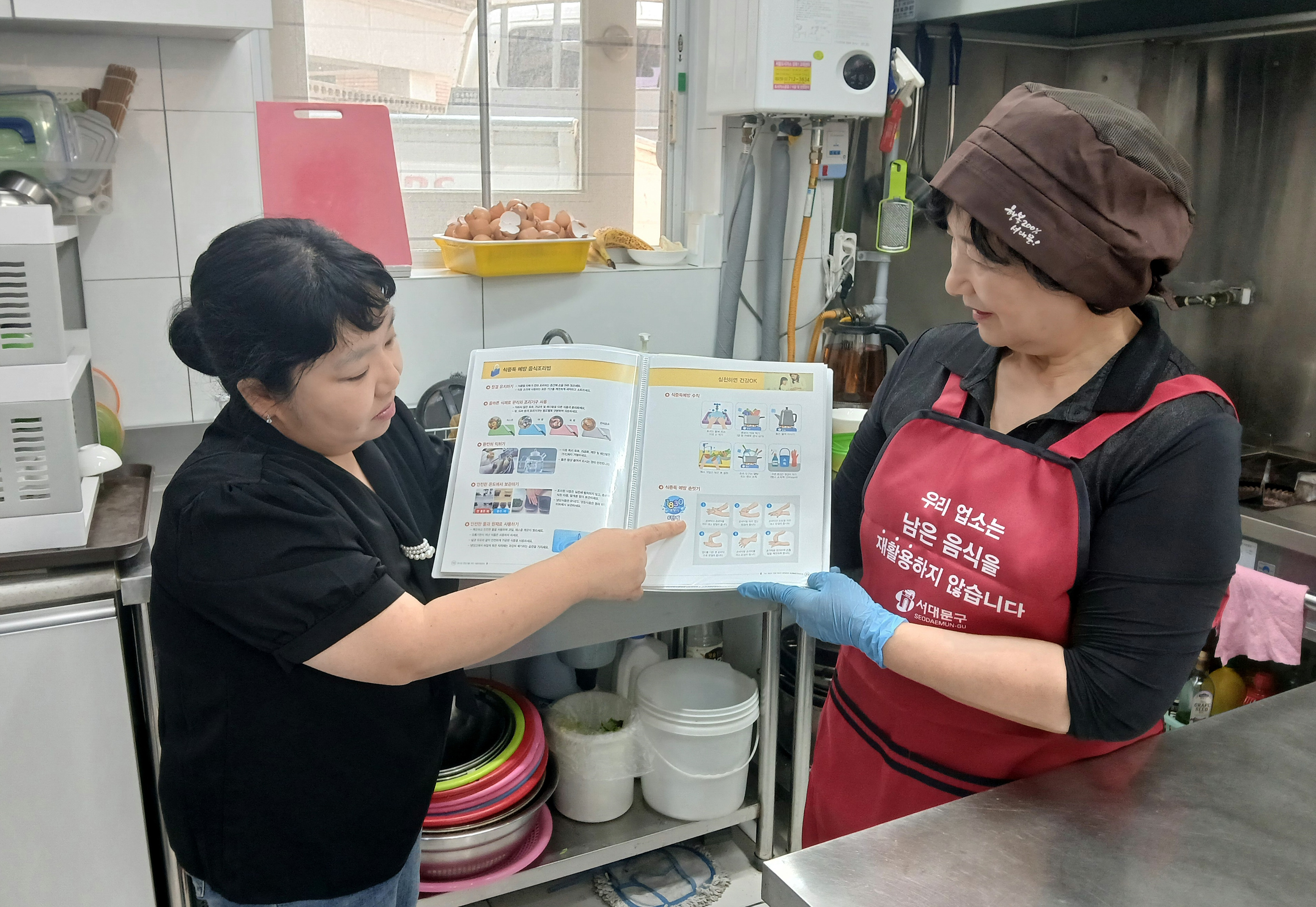 식중독 예방 철저! 서대문구, 구민 이용시설 민관합동 위생점검
