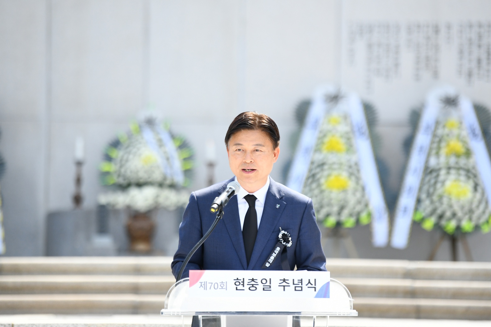 부천시, 제70회 현충일 추념식 거행