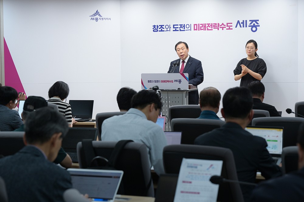 최민호 세종시장, 해양수산부 부산 이전 재고 촉구