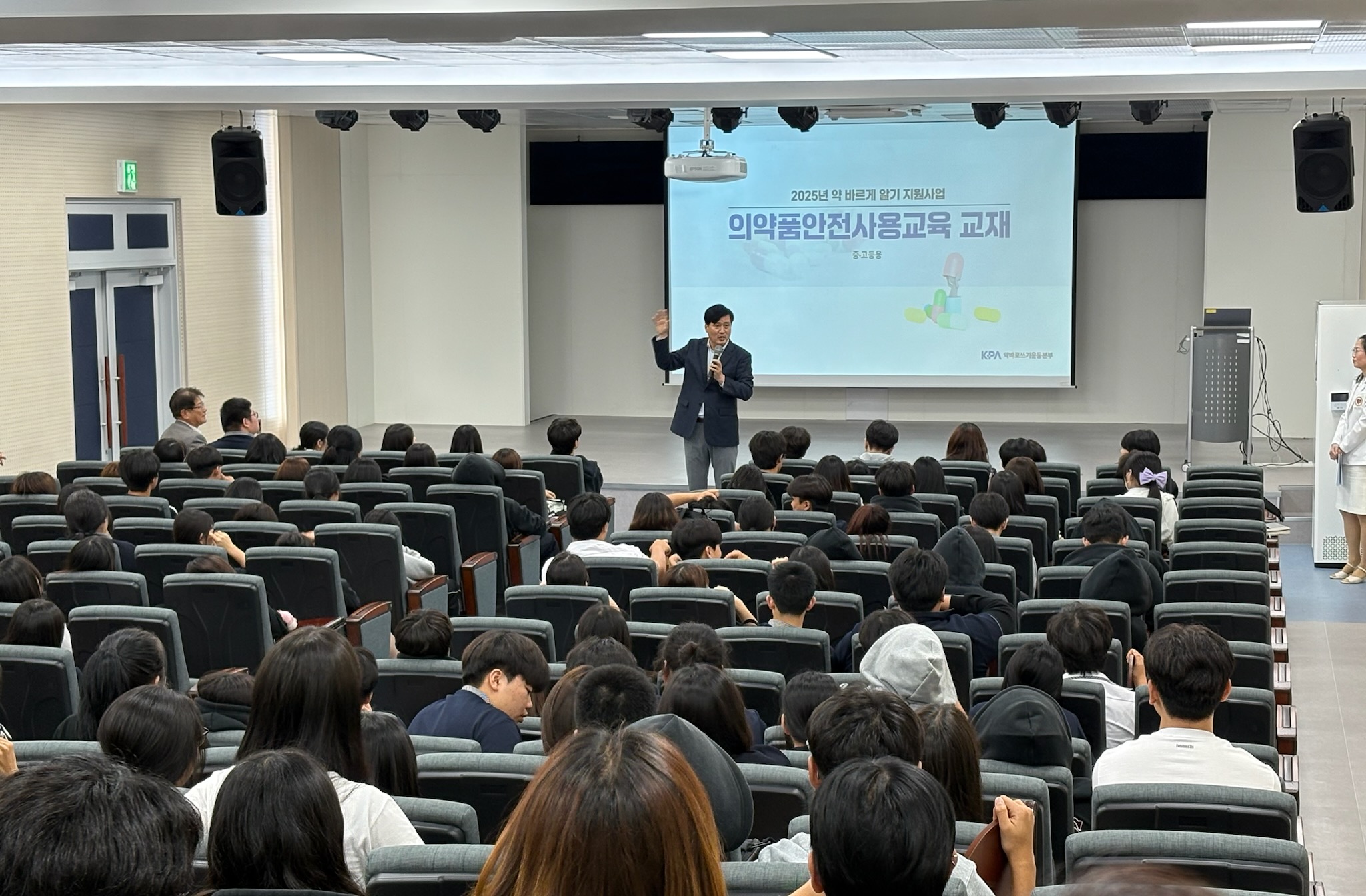 인천 서구청장, 성장기 청소년 대상 약물 오남용 예방 교육 실시