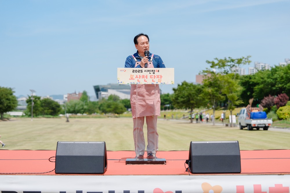 오산시, '2025 시민참여 오산천단장 행사' 성황리 개최