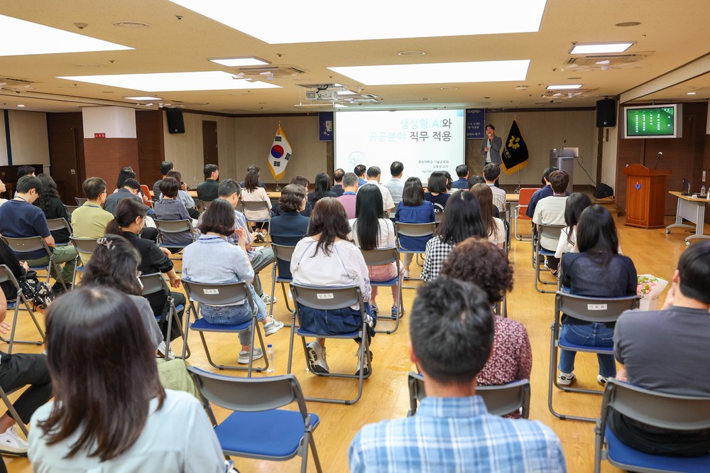 대구 중구, AI 전문가 초청 특강 개최… 똑똑한 공공행정의 미래 준비