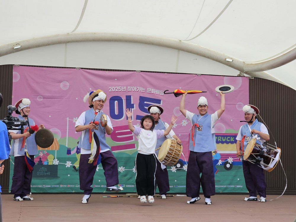 찾아가는 문화배달 아트트럭 개최