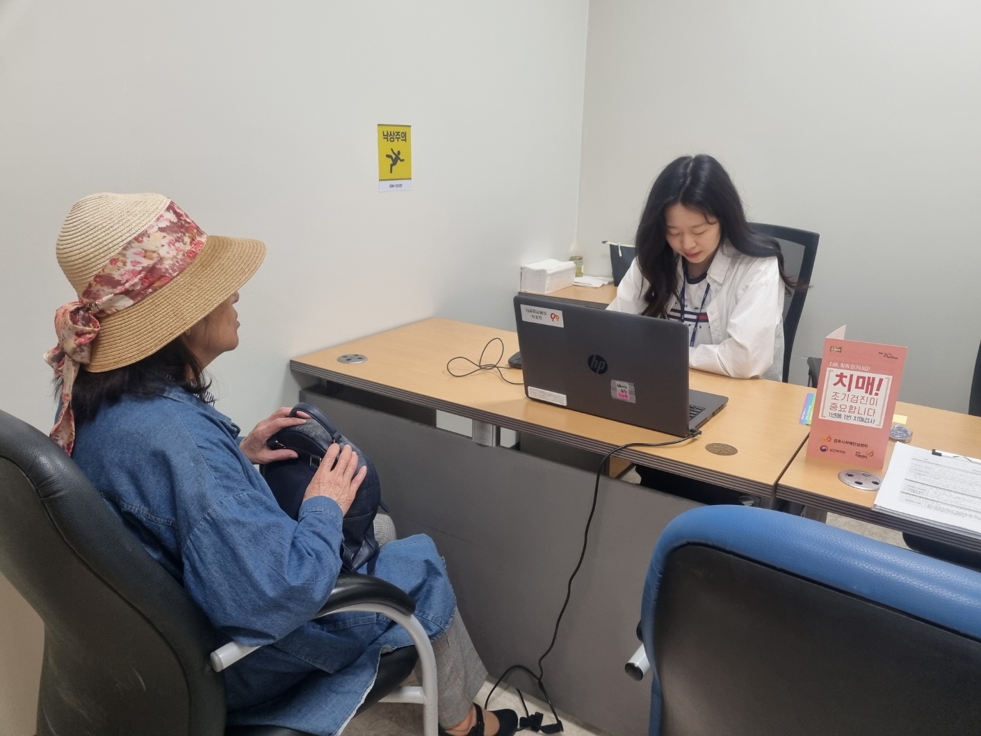 김포시치매안심센터, 민·관 협력을 통한 치매 환자 통합 돌봄 추진