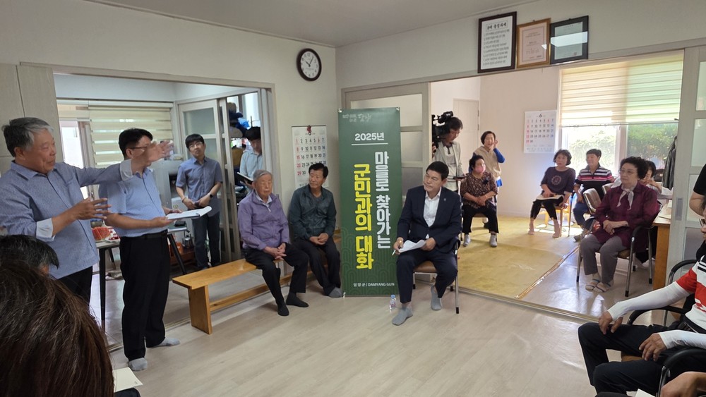 정철원 담양군수, ‘마을로 찾아가는 군민과의 대화’ 본격 시작