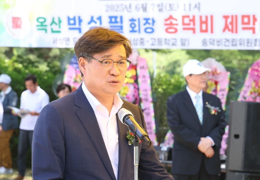 함양 서상면 옥산 박성필 회장 송덕비 제막식 열려