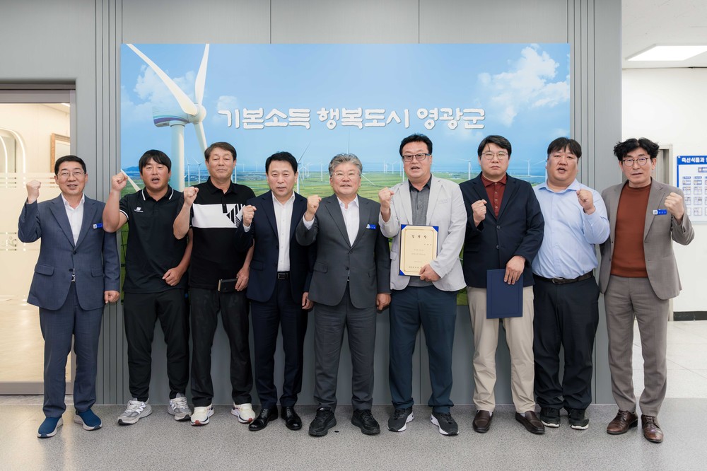 영광FC, 새로운 도약! 축구센터 환경개선 및 총감독 체제 전환