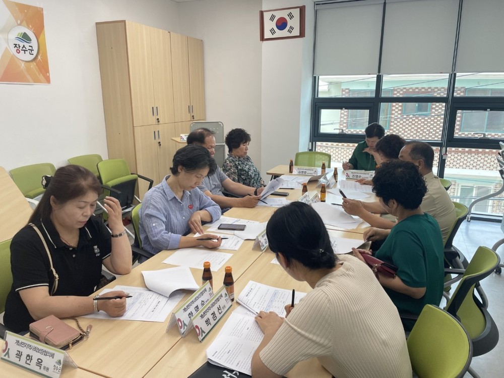 장수군 계남면 지역사회보장협의체, 제2차 정기회의 개최