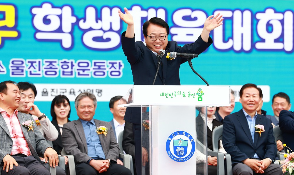 달리고, 뛰고, 웃고…울진 꿈나무들의 체육 한마당