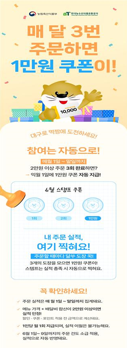 대구교통공사, 경영진 특별 현장 안전점검 실시