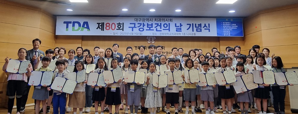 대구공공시설관리공단, 세계 환경의 날 맞아 다양한 환경 활동 전개