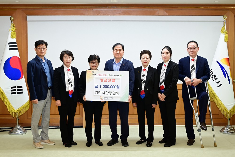 한궁으로 하나된 마음, 마음을 모아 희망을 전하다