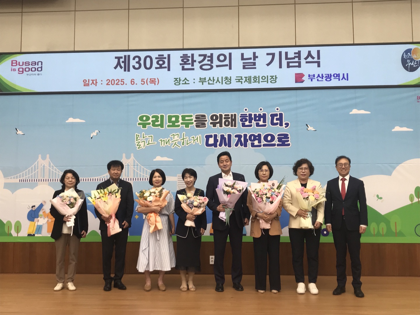 해운대구, 2024년 부산시 환경보전 분야 ‘우수상’