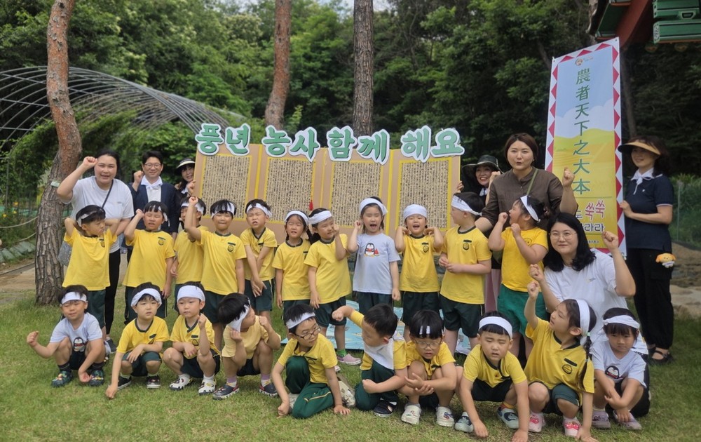 화성특례시, 어린이집 어린이 150여 명과 함께 모내기 행사 ‘생태 텃논 운동회’ 개최