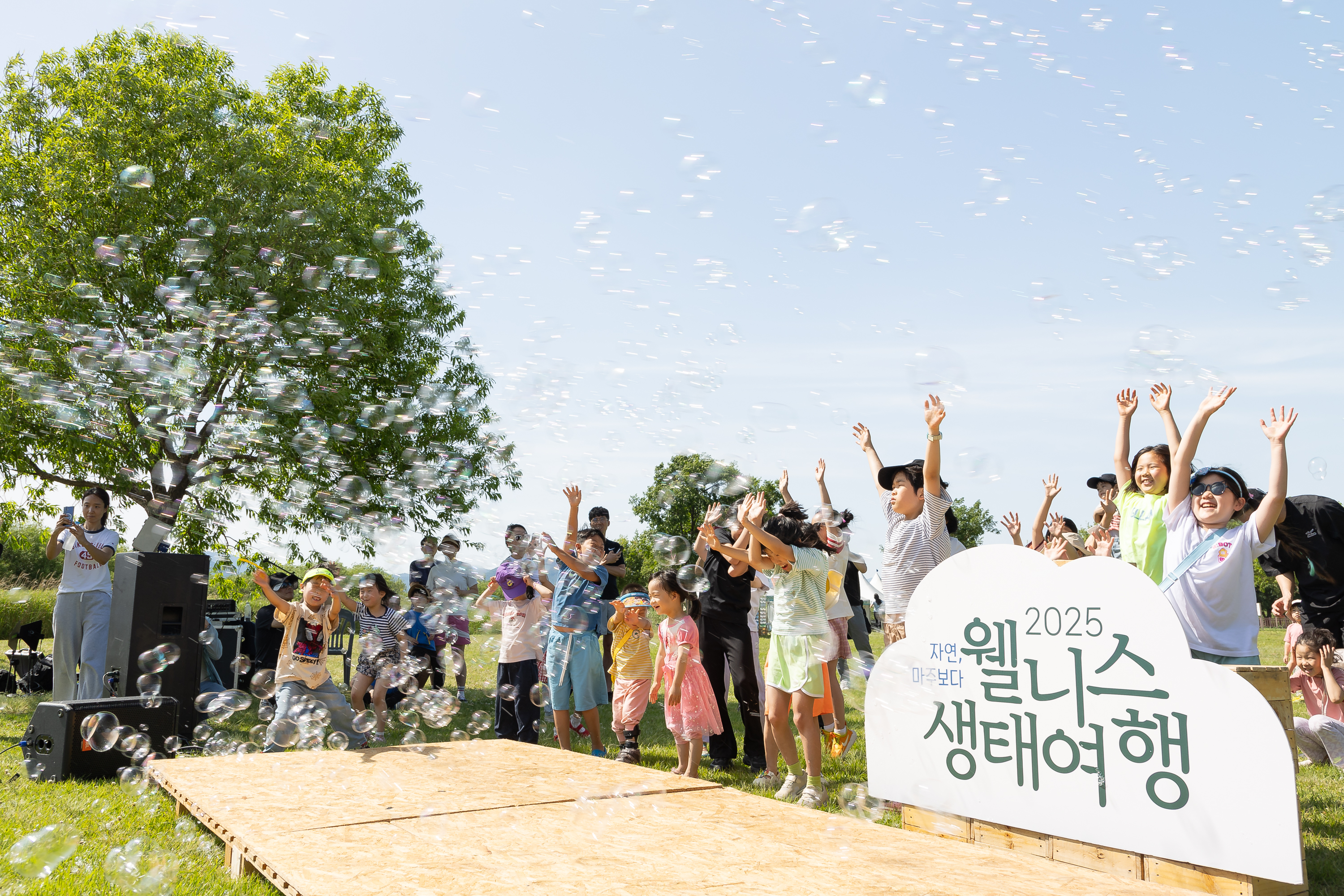 화명생태공원에서 열린 웰니스 생태여행 ‘자연 마주보다’ 성황리에 마무리