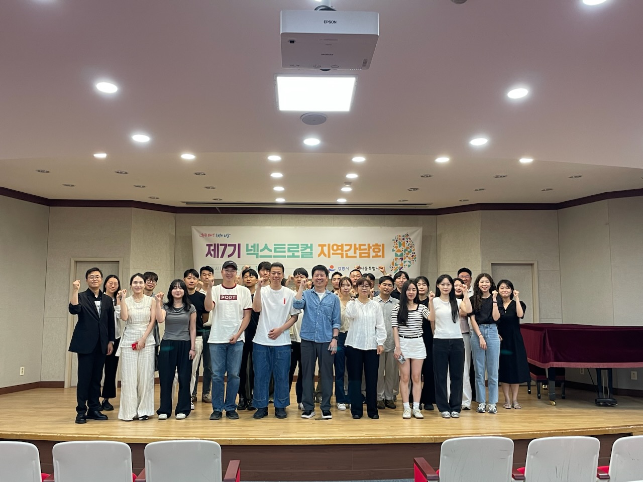 강릉시, 서울시와 협업해 지역정착형 청년창업 지원