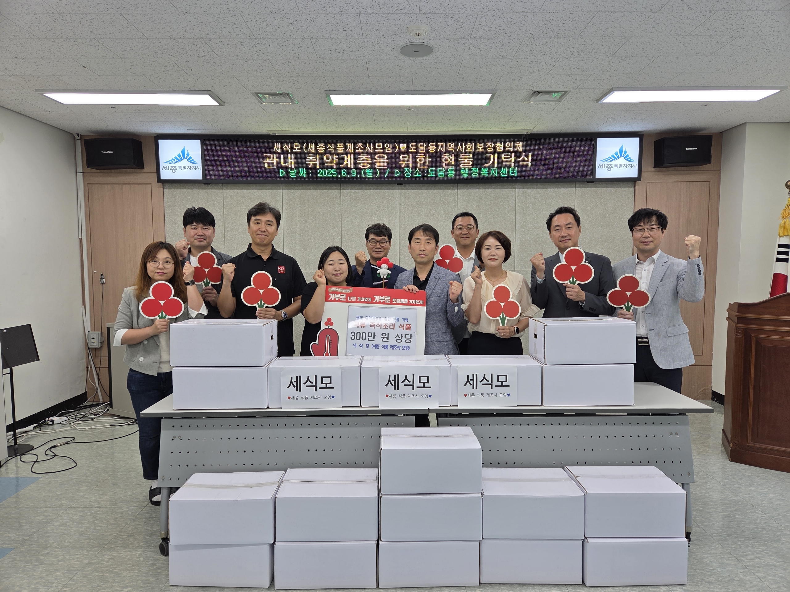 따뜻한 국 드시고 건강하게 여름 나세요!