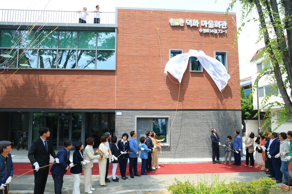 어르신들의 쉼터이자 일터, 상동 덕화 마을회관 문 열다