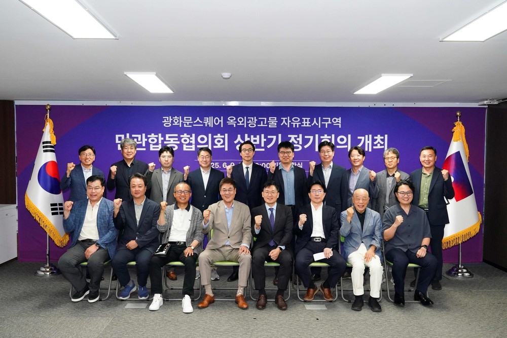 광화문스퀘어, 세계적 미디어 랜드마크로 도약