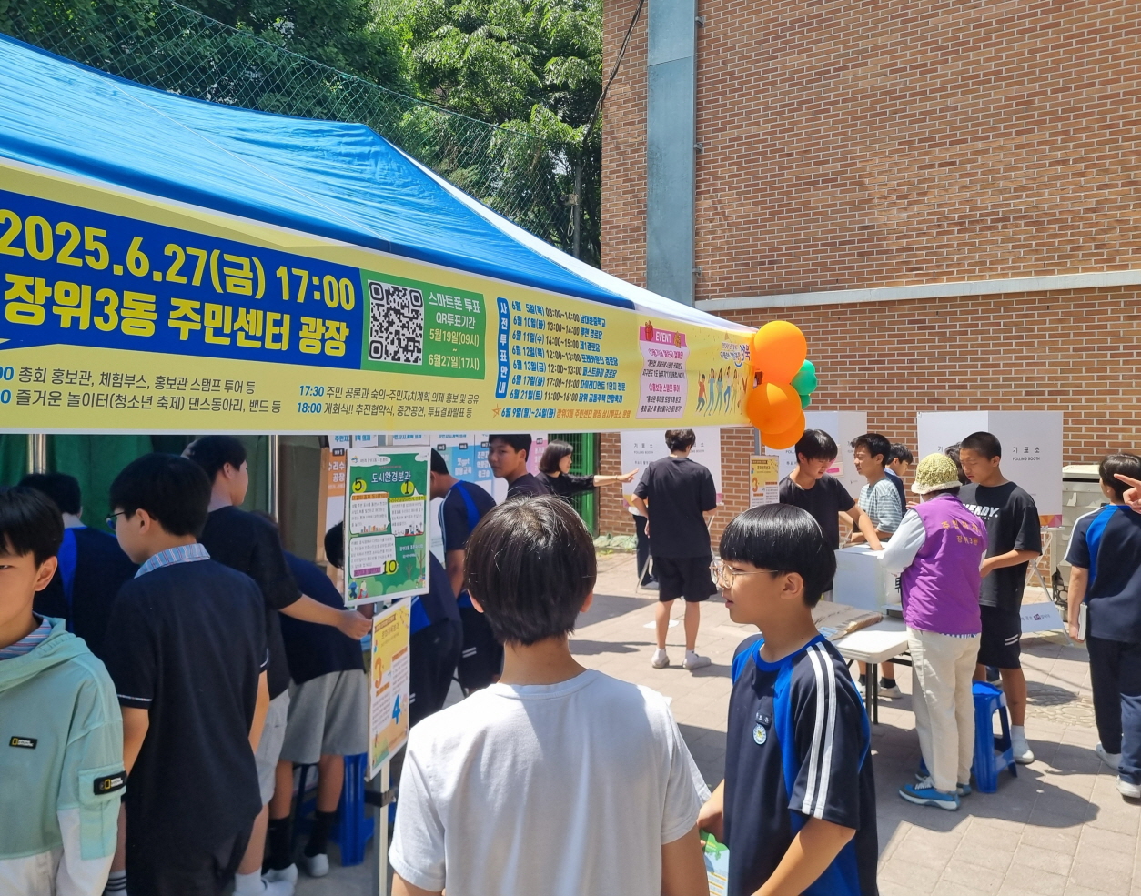 장위3동 주민자치회, 남대문중학교 학생 대상 주민총회 사전투표 및 친환경 체험 부스 운영