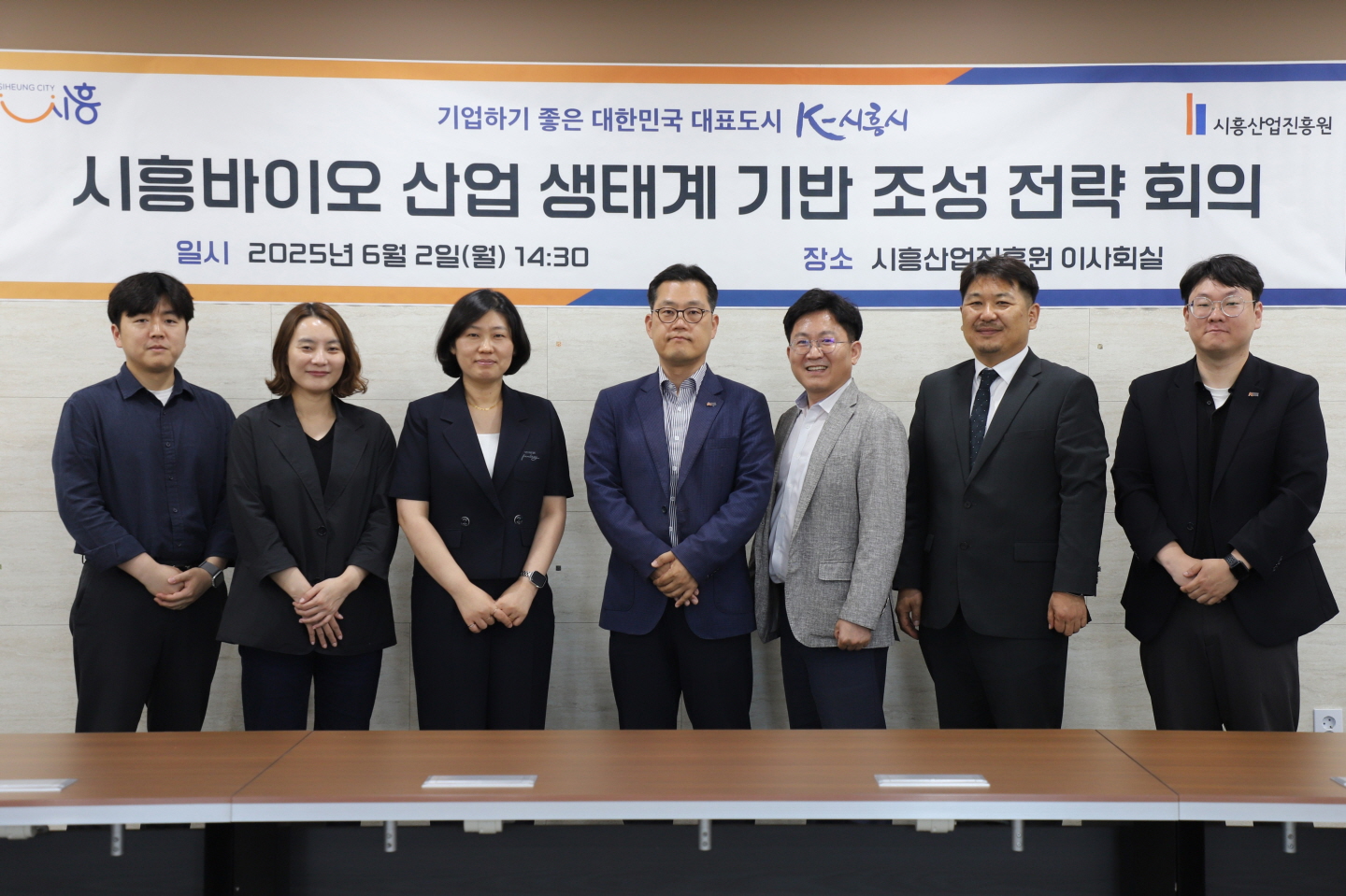 시흥시, 바이오기업 연구개발부터 네트워크까지 전방위 지원 본격화
