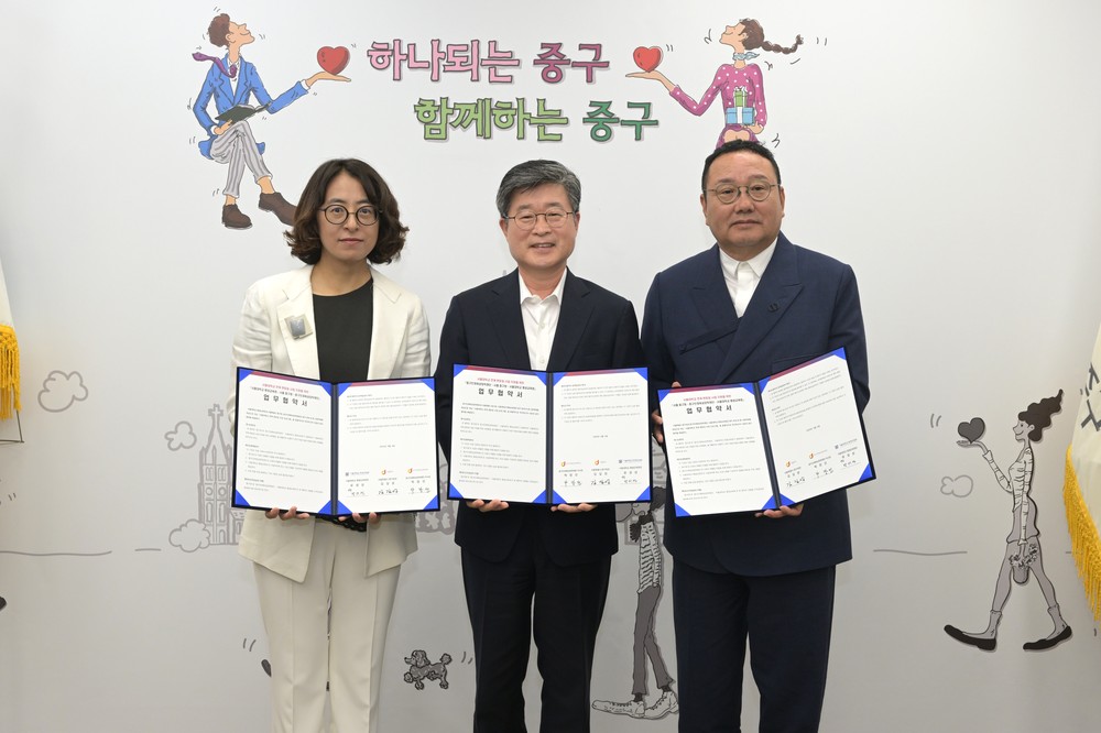 서울 중구, 중구인재육성장학재단, 서울대 평생교육원 미래 인재 육성 위해 손잡아