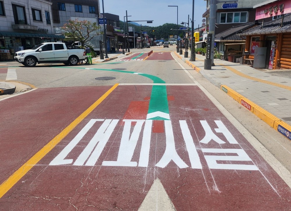 양구군, 주민대피시설 도로 위 도색 안내 도입