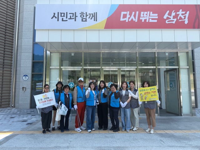 삼척시보건소, ‘지역주민 금연건강강좌’ 운영