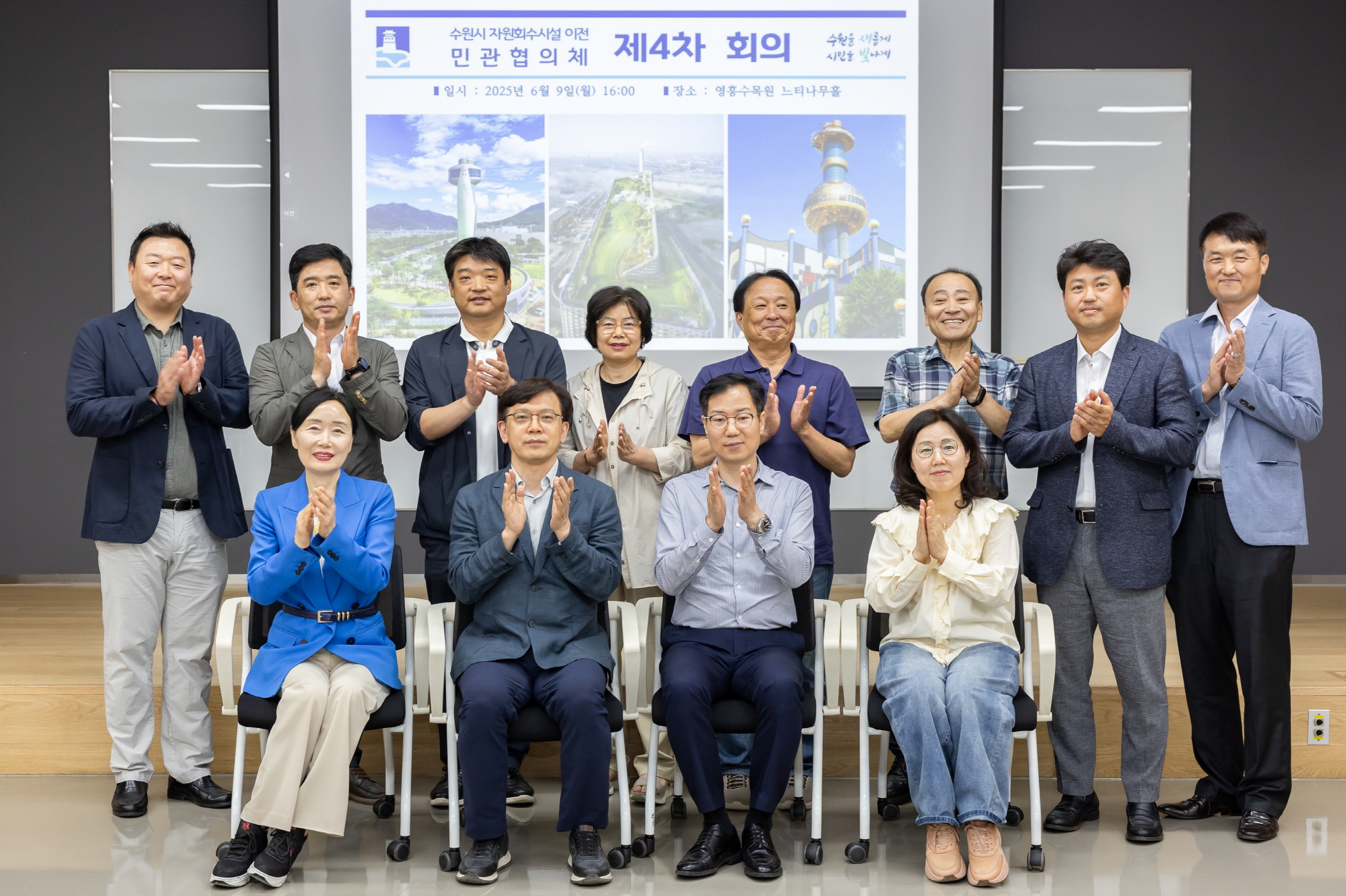 수원시, 자원회수시설 개선·이전 사업 관련 주민 의견 수렴