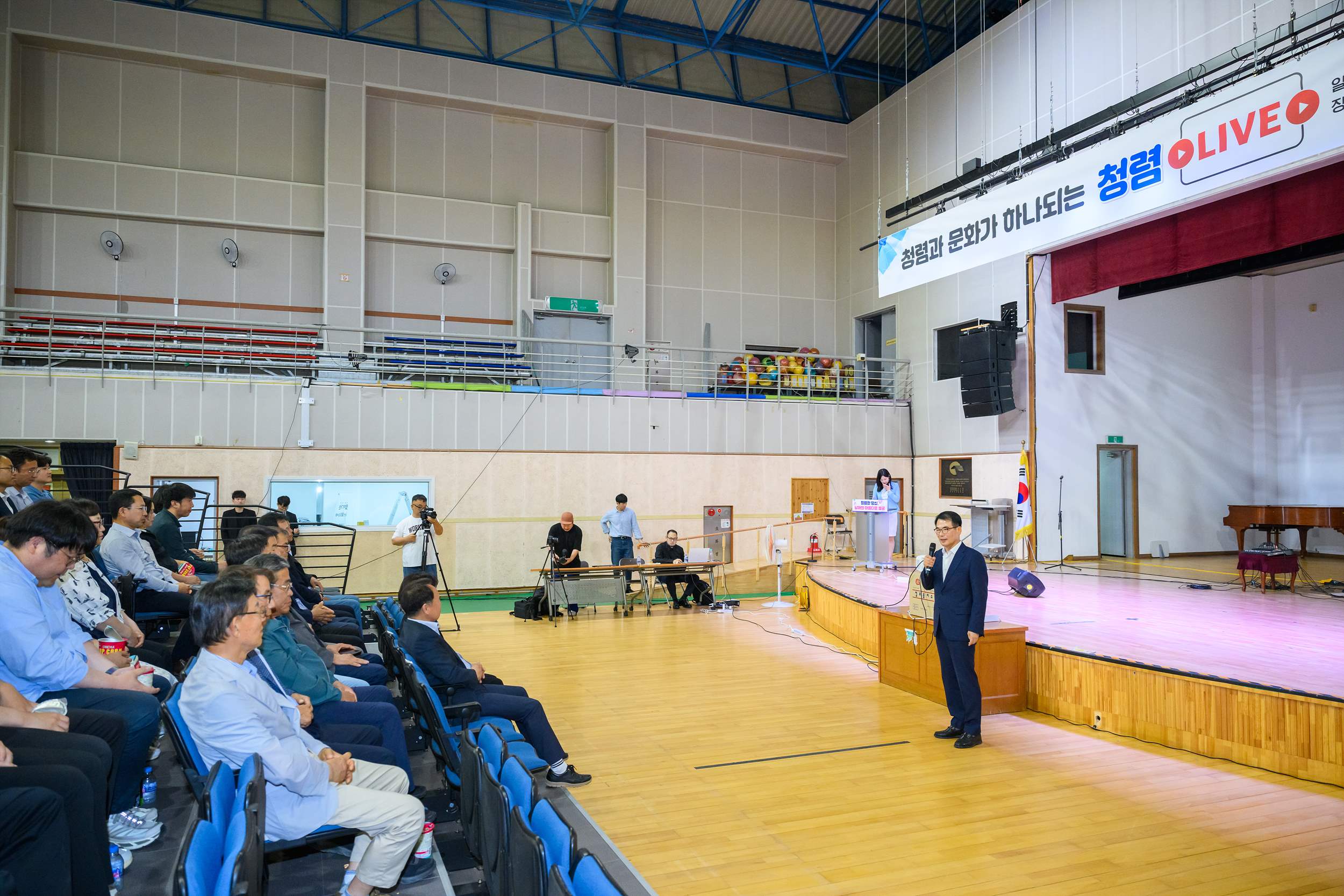 남해군, 청렴과 문화가 하나되는‘청렴 LIVE 콘서트’