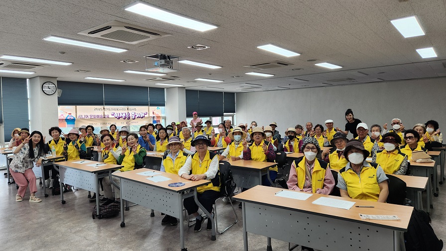 파주 금촌2동, 노인일자리 참여자 50명 대상 소양교육으로 활력 충전