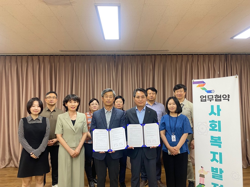 부여군장애인종합복지관, 구룡면행정복지센터와 업무협약 체결