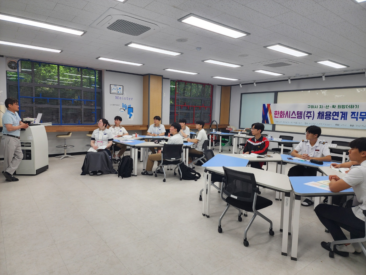 구미시, 직업계고 3학년 대상 채용 연계형 직무교육 본격화