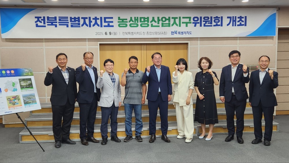 전북특별법 농생명산업지구 3개소 지정