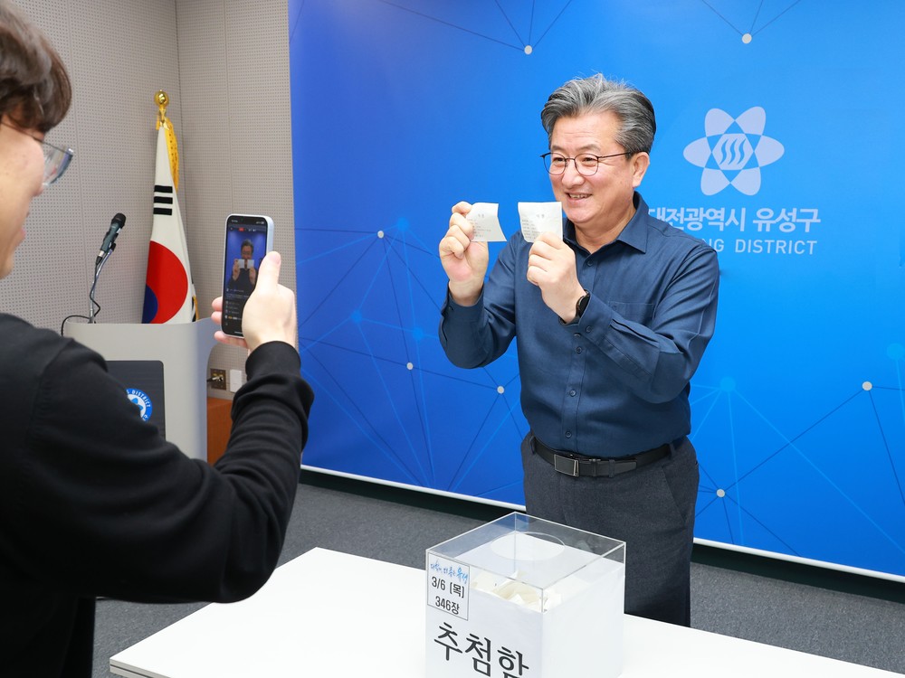 유성구, 민생경제 회복의 일곱색깔 무지개 뜬다