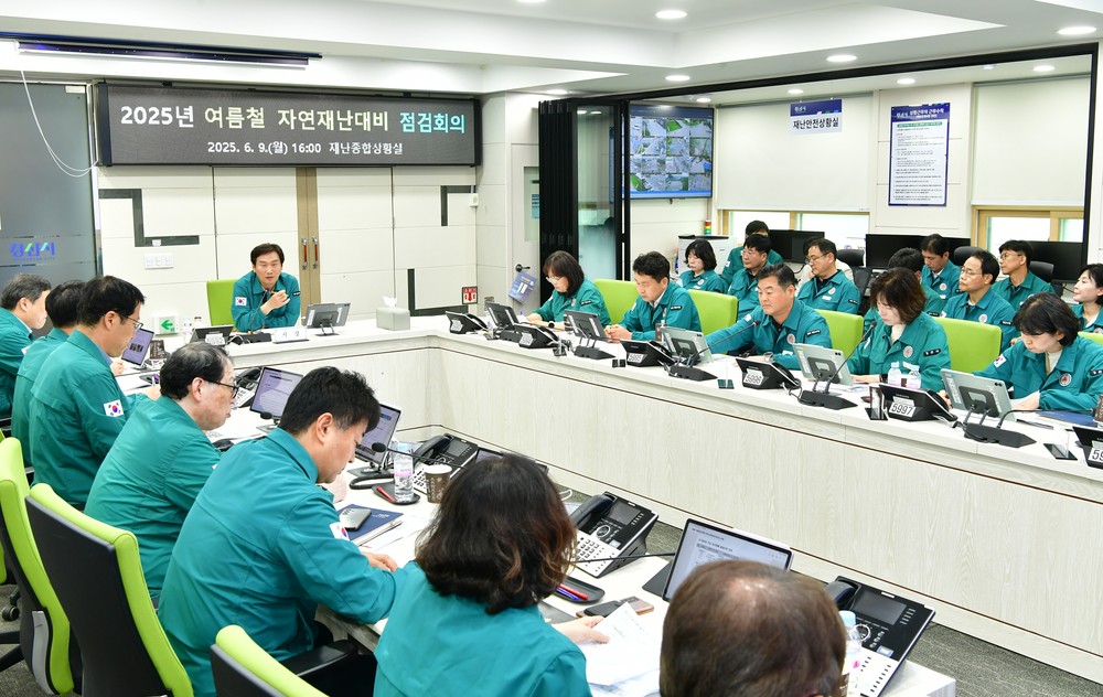 경산시, 2025년 여름철 자연재난 대비 점검회의 개최