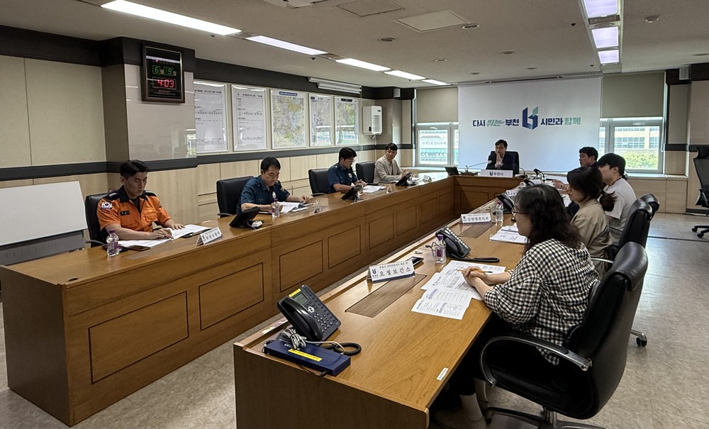 시민 체감 안전도시 구현을 위한 분야별 개선방안 논의