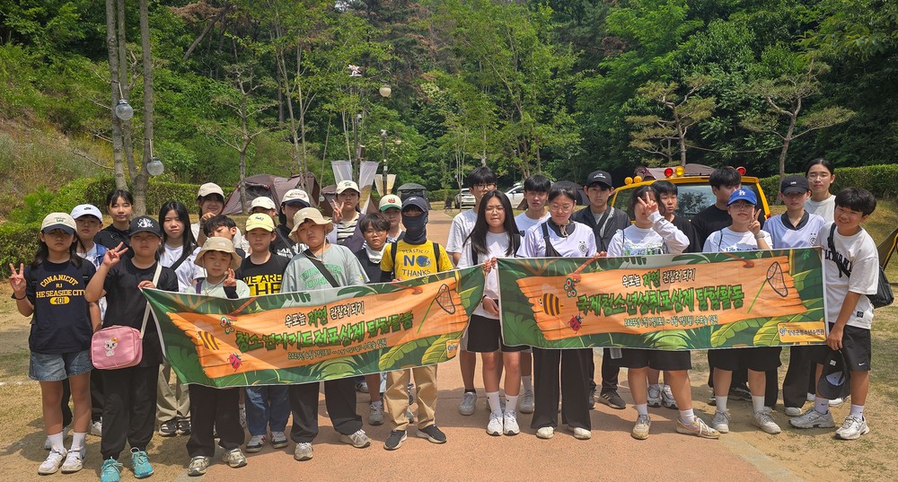 창녕군청소년수련관, 우포늪 일대에서 포상제 탐험활동 실시