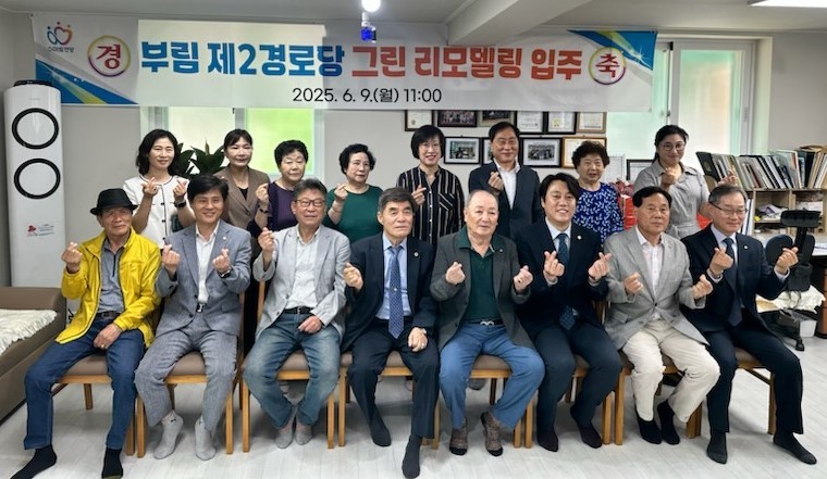 안양시 인덕원동 부림제2경로당, 친환경 어르신 쉼터로 새 단장