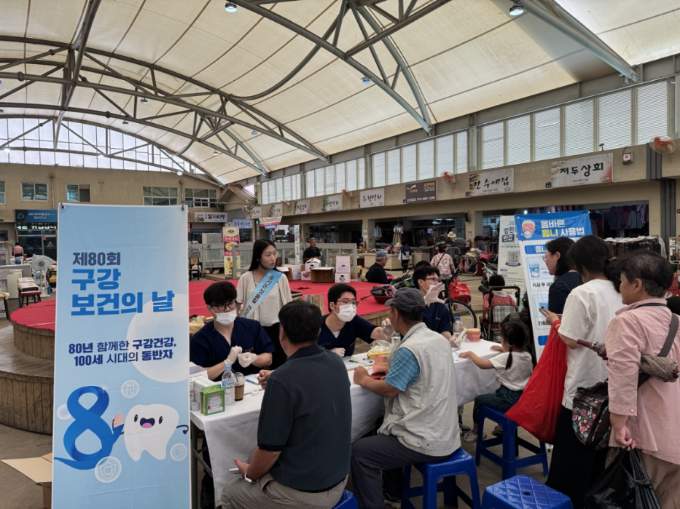 강진군 ‘제80회 구강보건의 날’ 캠페인 실시
