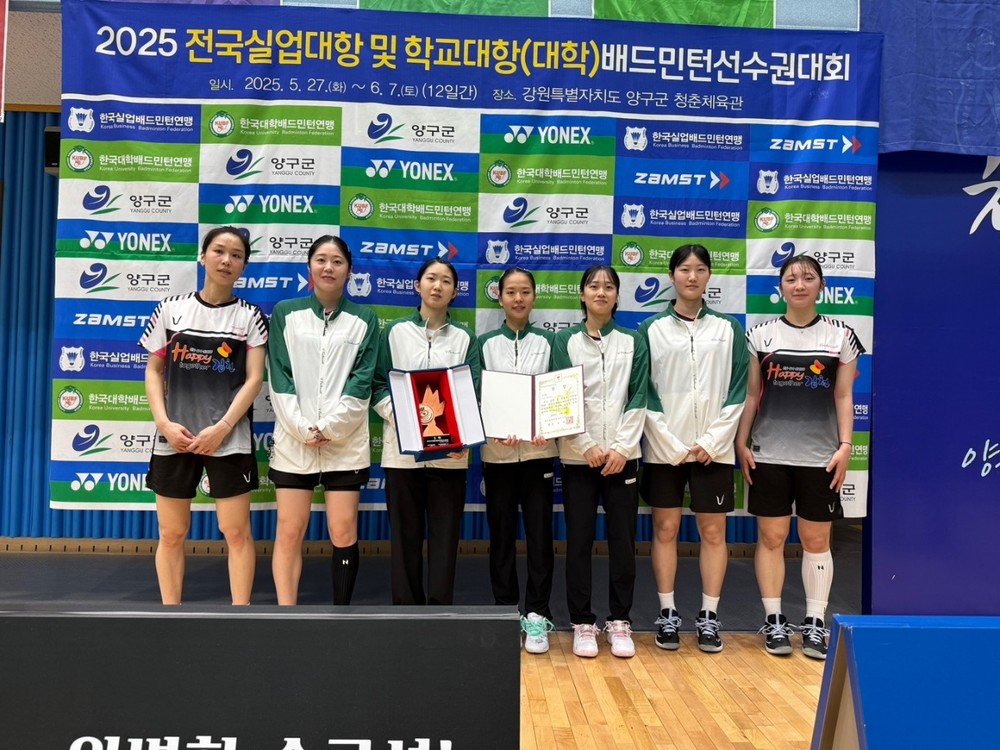 김천시 배드민턴단, 전국실업선수권대회 우수 성적 달성