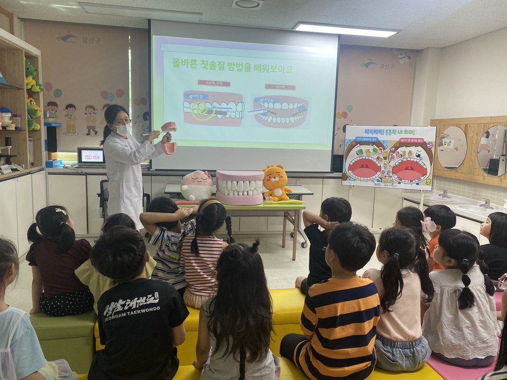 광산구, 구강보건의 날 맞아 다채로운 행사 마련