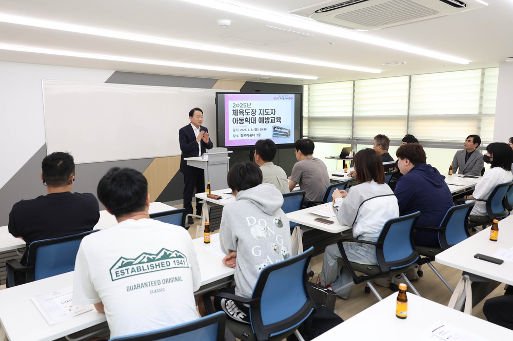 인천 동구, 체육도장 지도자 대상 아동학대 예방교육 성황리 마무리
