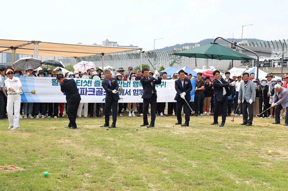 대구 북구 금호파크골프장 개장 기념 제13회 북구청장배 파크골프대회 개최