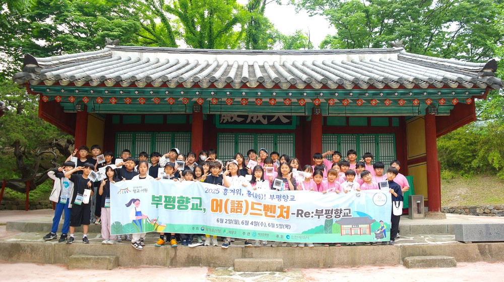 계양구 ‘찾아가는 육아코칭’, 공모 선정으로 본격 확대
