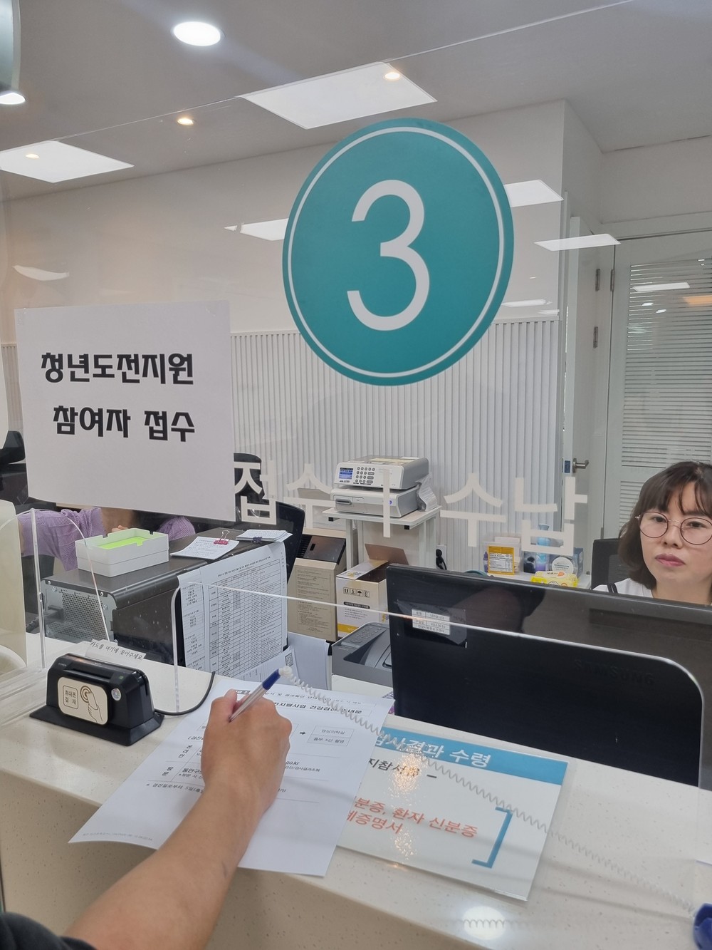 안양시 동안구보건소, 구직단념청년 대상 맞춤형 건강검진 서비스 지원